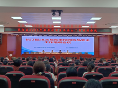 长汀守牢校园食物平安底线