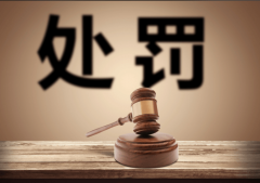 信合味达再因食物平安问题被罚 亚麻籽碱 